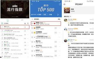 吃瓜娱乐热榜官网入口下载