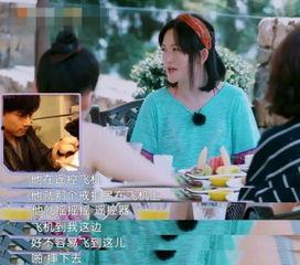 娱乐吃瓜求婚百度云