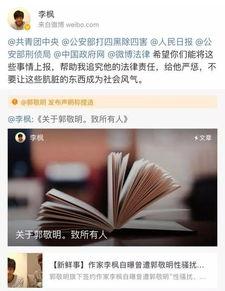 盘点娱乐圈大事,风云变幻，年度大事件回顾