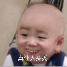 民国谢谢表情包